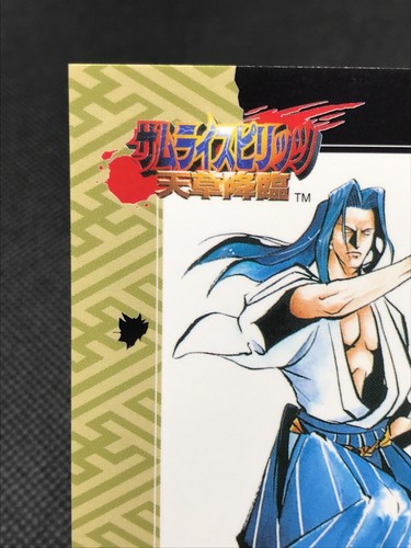 Ukyo Tachibana SAMURAI SPIRITS SNK Trading Cards Gamest Rare Made in JAPAN 1997 - Bild 2 von 12