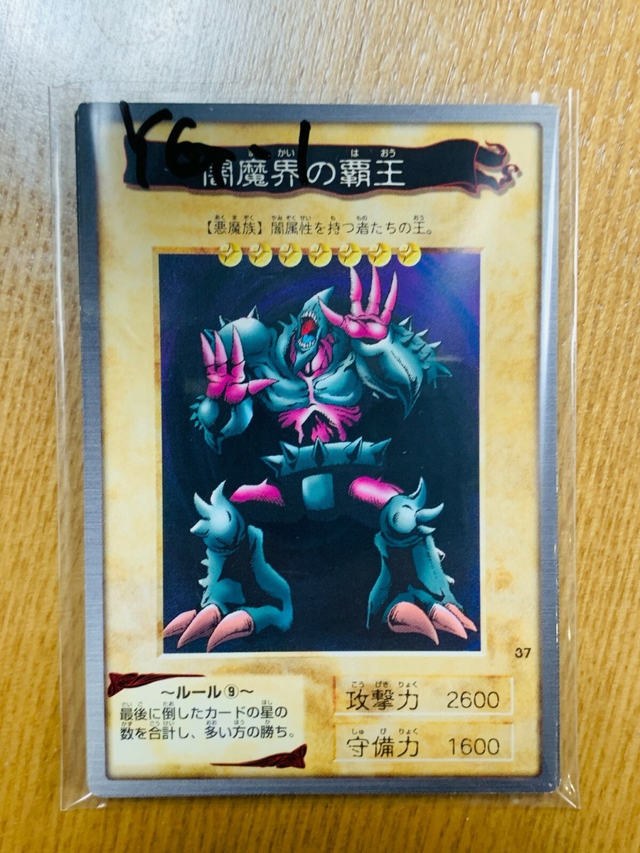 Yu-Gi-Oh BANDAI Card Lot of 10 YG-1 F/S | eBay Yu-Gi-Oh BANDAI Card Lot of 10 YG-1 F/S | eBay