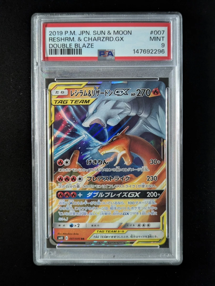ポケモンカードゲーム RESHIRAM/KYOGRE PSA10 Preços baixos em Cartões Pokemon Reshiram | eBay