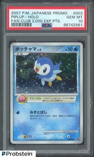 2007 Pokemon JPN Pomo Cards Fan Club 2 000 EXP Points #003 Piplup Holo PSA 10