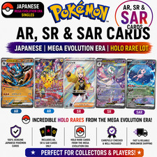 Pok�mon AR, SR & SAR  Cards Japanese | Mega Evolution Era | Holo Rare Lot