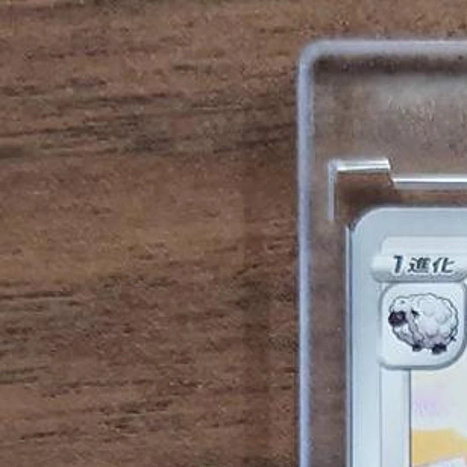 Pokemon Dubwool C 055/067 S7D Skyscraping Perfection Japanese Card - Image 3 of 4