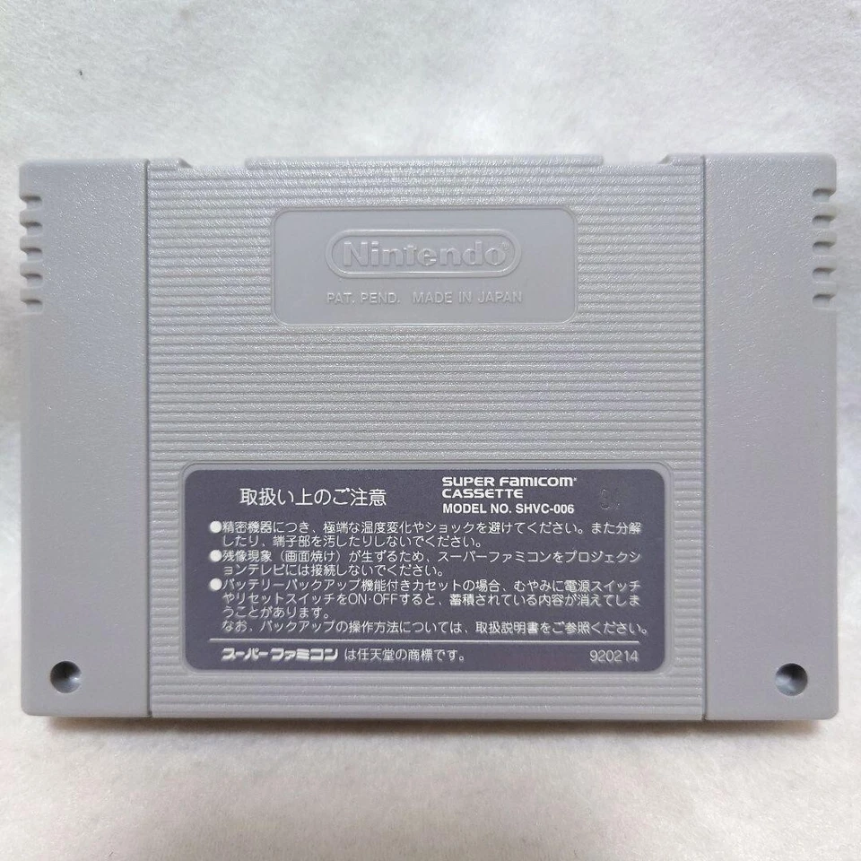 SONIC BLAST MAN Super Famicom SNES SHVC-SK 1992 NTSC-J Nintendo Taito Fighting Foto 3 de 4