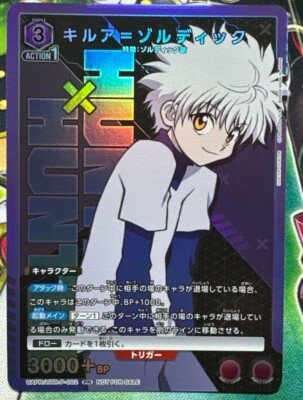 Union Arena Card Killua Zoldyck PR Get Battle Promo HUNTER