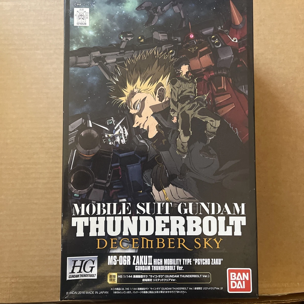 HG 1/144 GUNDAM Thundervolt movie LTD Psycho Zaku clear ver. S-RARE USA SELLER
