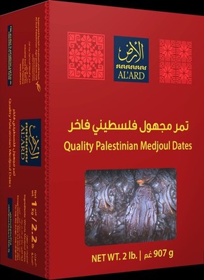 Al'Ard MEDJOOL DATES Palestinian Dates 2 Lb