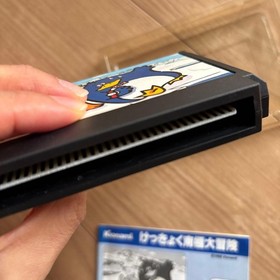 NES Famicom Software With Box Keikyoku Antarctic Adventure Konami JPN Vintage Li