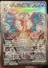 Pokémon TCG Charizard EX Obsidian Flames 223/197 Near Mint Condition