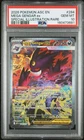 2026 POKEMON ASCENDED HEROES SPECIAL ILLUSTRATION RARE MEGA GENGAR EX PSA 10
