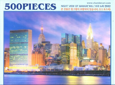 Night View of Manhattan 500 Piece Puzzle | eBay