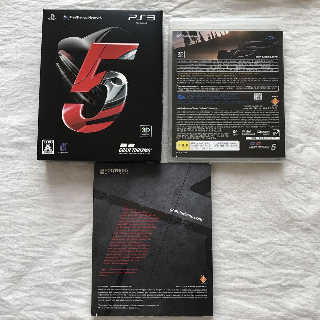 未使用品相当品 PlayStation3 GRAN TURISMO 5 Amazon.com: Gran Turismo 5 - Playstation 3 (Renewed