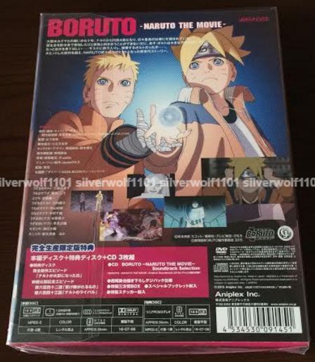 BORUTO NARUTO THE MOVIE Limited Edition 2 Blu-ray+CD Bonus Combo