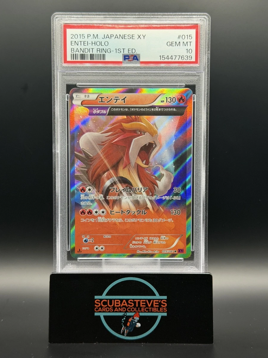 Entei Pokémon TCG Professional Sports Authenticator (PSA