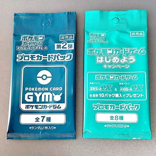 Scarlet & Violet GYM Promo Pack Vol.2  Pokemon Cards  Sealed etc…  2packs