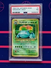 1996 PM Japanese Basic Venusaur Holo PSA 7
