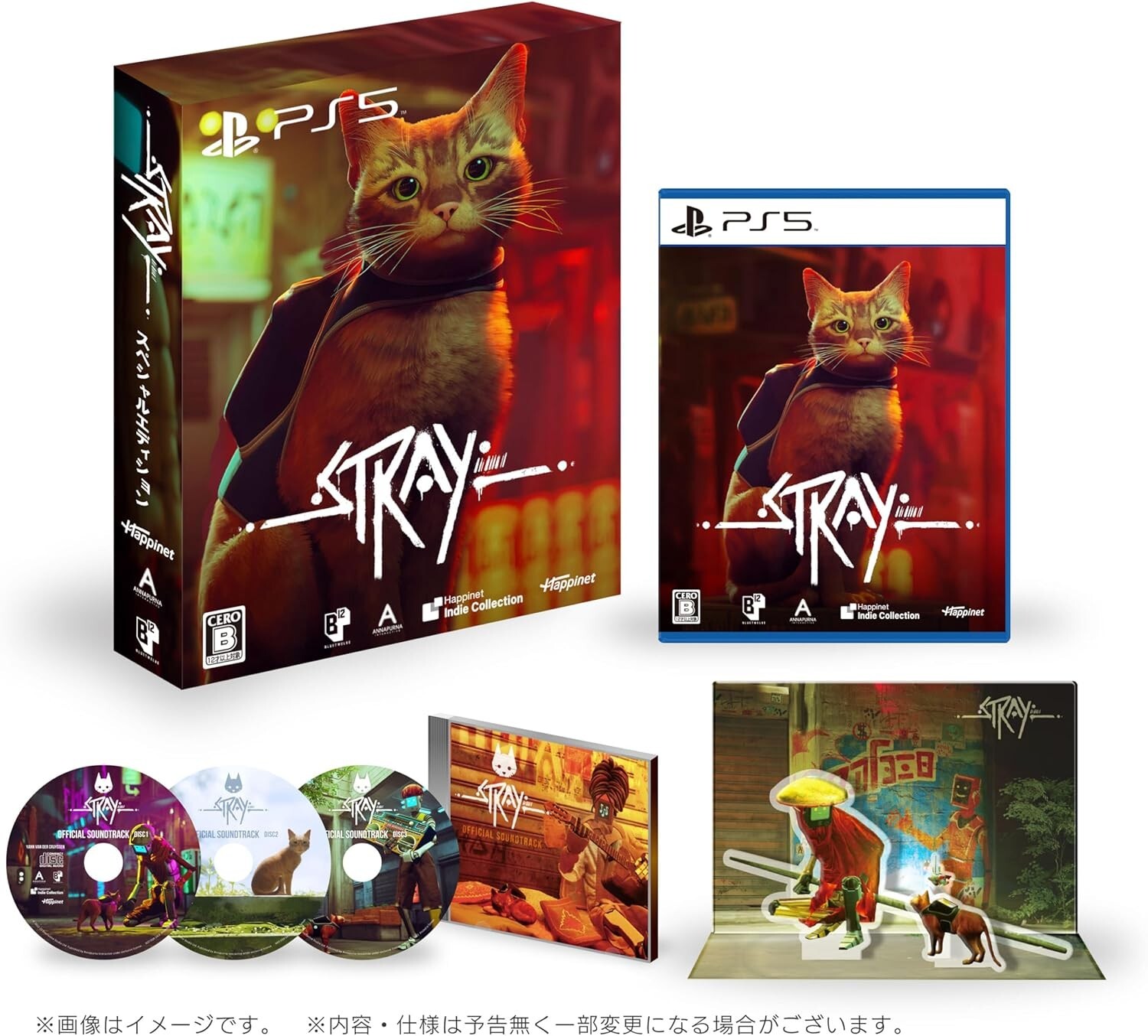 PS5 Stray Special Edition SONY PlayStation 5 Official Soundtrack CD-image