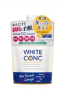 WHITE CONC Whitening CC CII 200g Grapefruit scent Moisturizing Japan Body Care