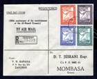 Zanzibar - 1944 200th Anniversary of Al-Busaid Dynasty First Day Cover