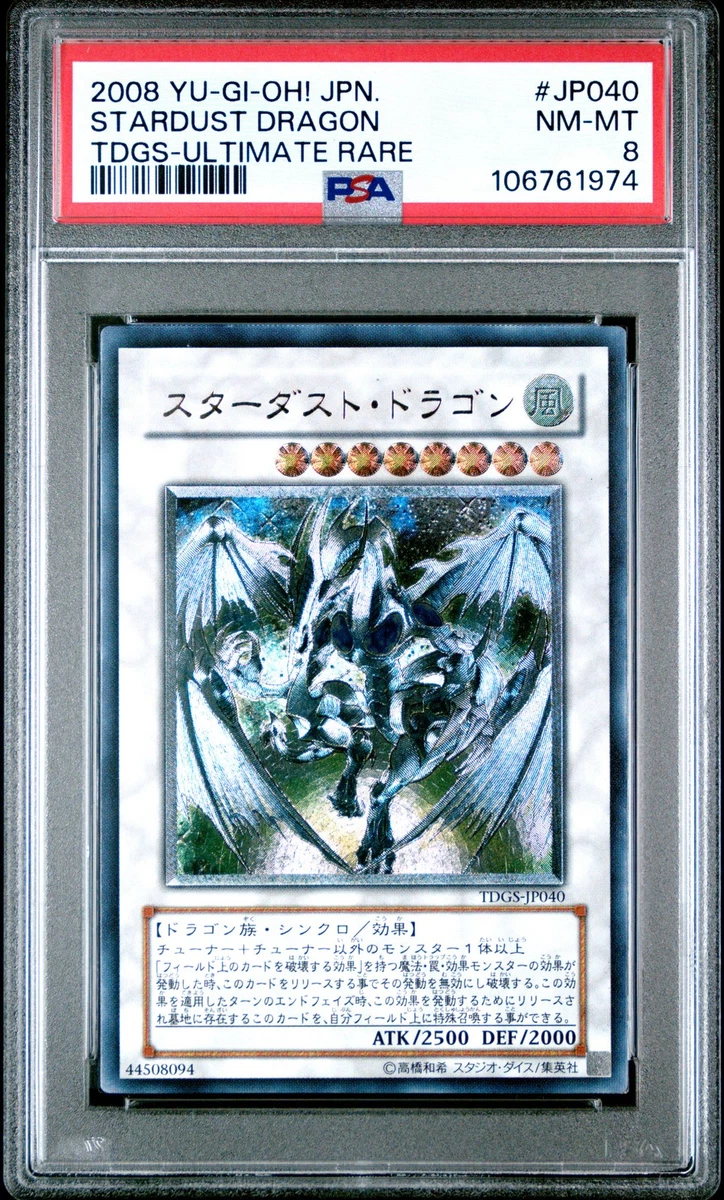 2008 スターダストドラゴン TDGS-ULTIMATE-RARE Stardust Dragon Yu-Gi-Oh! TCG Ultimate Rare Individual Collectible