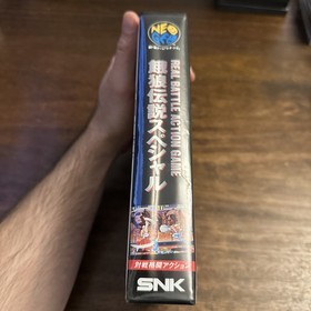 Fatal Fury Special Garou Densetsu SP (SNK NeoGeo AES) Complete CIB - Authentic