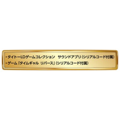 Taito LD Game Collection Special Edition pre-order limited JP | eBay