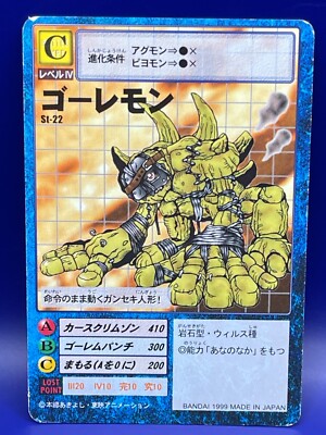 how much are 1999 digimon cards worth value 7 Rare Digimon Cards That Secretly A Fortune Digimon Trading Card Game How much are uncut 1999