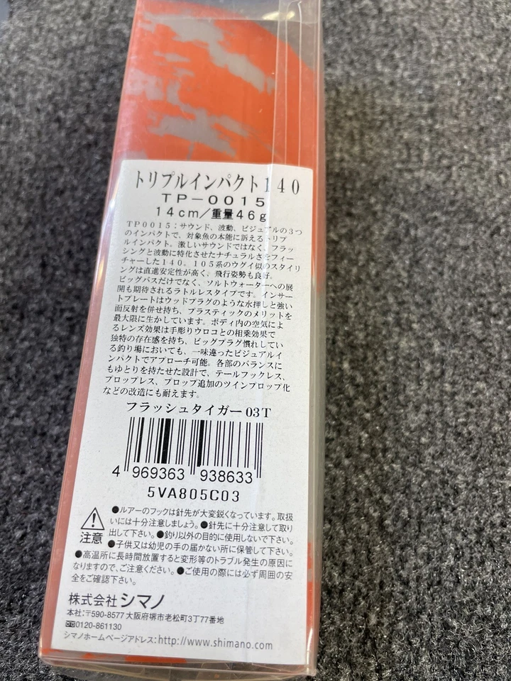 ¡¡¡NUEVO EN CAJA SHIMANO TRIPLE IMPACT 140 VINTAGE!!!! Foto 2 de 2