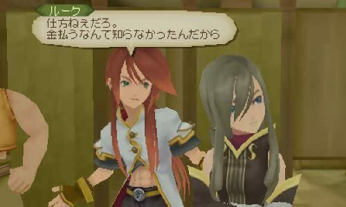 Tales of the Abyss Nintendo 3DS Japanese ver Tested - Picture 4 of 11