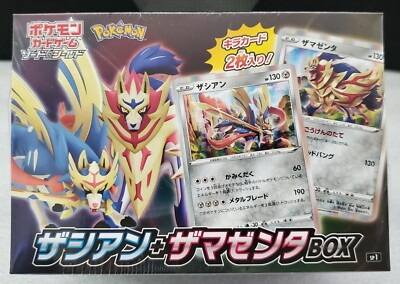 2019 Pokémon TCG Japanese Sword & Shield Tin – Featuring Zacian