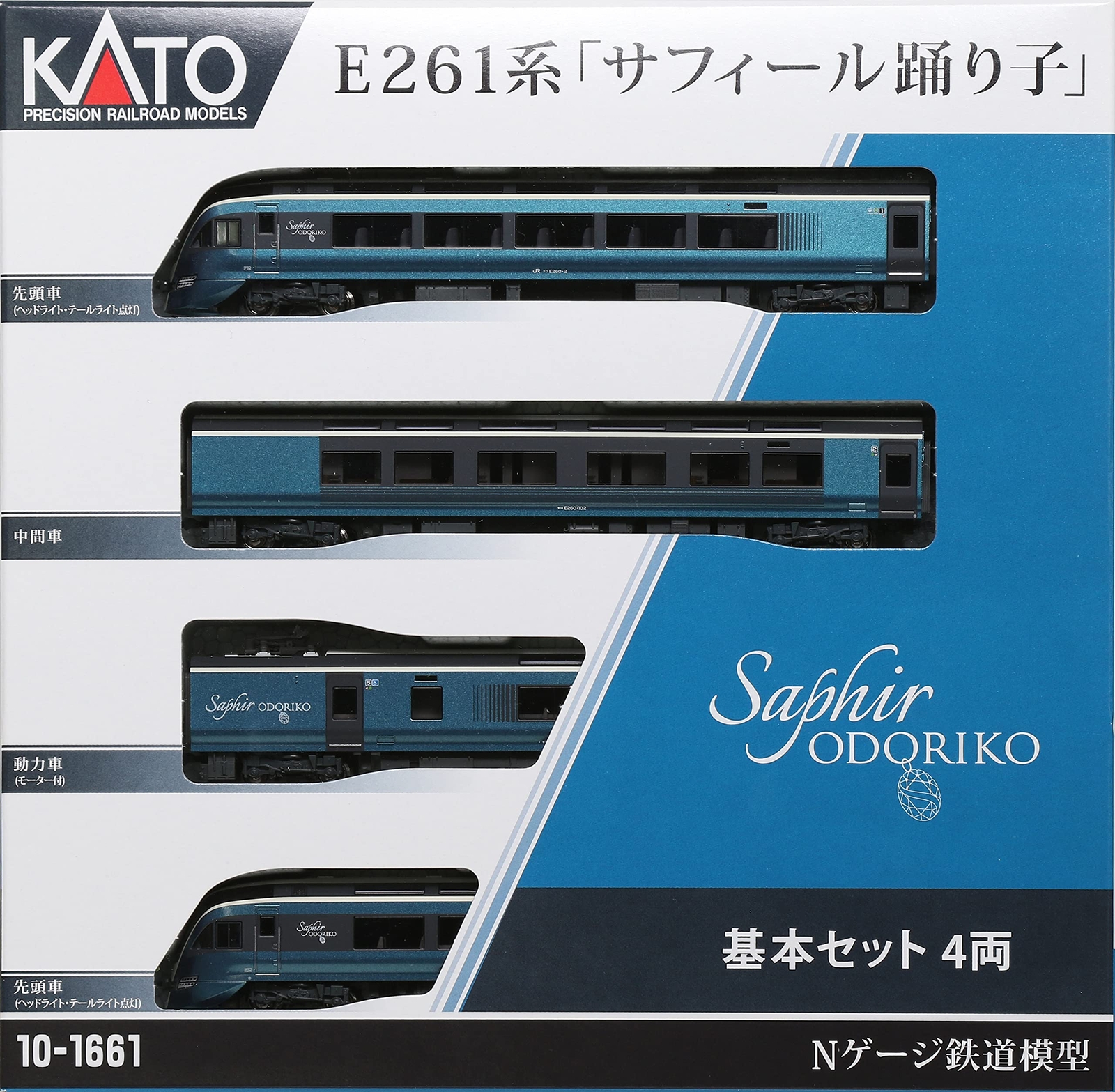 KATO N Gauge E261 Series Saphir Dancer Basic Set 4-Car 10