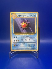 1996 Heavy Played Pokemon Starmie No. 121 Base Set Japanese