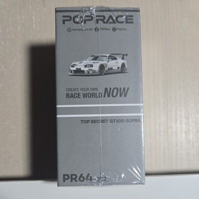 Shardora Velšipo 未開封 TOYOTA SUPRA TOP SECRET GT300 RHD RAW METAL 