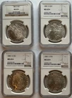 1881 S Morgan Silver Dollar MS65+ Lot Of 4