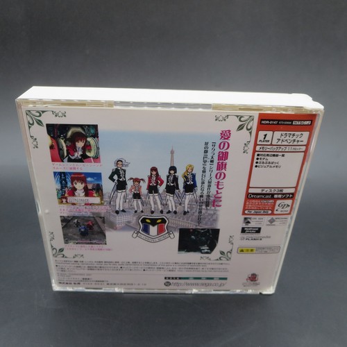 Sakura Taisen 3 Limited Edition A Dreamcast with Music Box Japanese - Picture 8 of 22