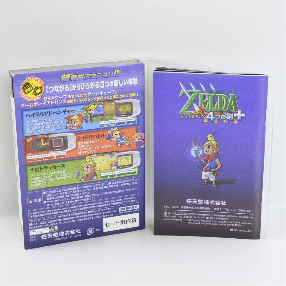 Gamecube The Legend of ZELDA Four Swords -GOOD- Nintendo For JP System 2138 gc - Image 2 of 4