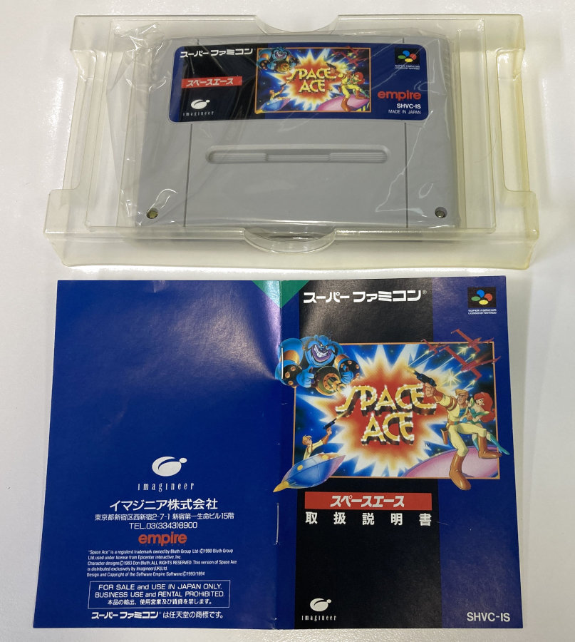 スペースエース　SPACE ACE スーパーファミコン　sfc Space Ace SFC Nintendo Super Famicom SNES Japan Import I1668