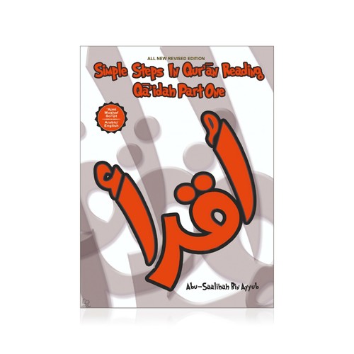 30 Copies x Simple Steps In Qur’aan Reading Part 1&2 Set ‘Ajmi Mushaf Script - Imagen 7 de 8
