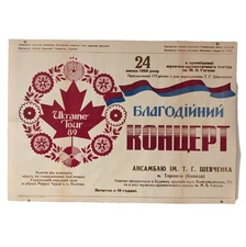 T. G. Shevchenko Ensemble Toronto Canada  "Ukraine Tour 89" - Soviet VTG Poster