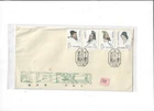 China Year 1980 Stamp J58 (4V) on FDC