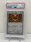 Pokémon TCG Poncho-Wearing Eevee 139 SM Promo Promo Japanese PSA 9