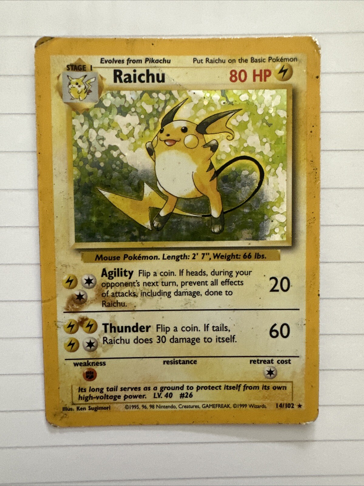 Picture 1 of 24
