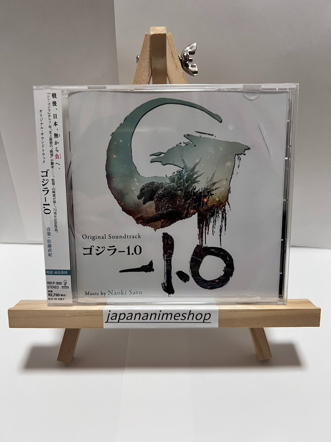 Godzilla Minus One -1.0 Original Soundtrack CD Music by Naoki Sato