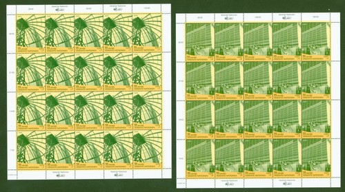 UNO Wien 2000 - 55 Jahre UN Gebäude - Nr. 309-10 ** Bogensatz - unter Postpreis