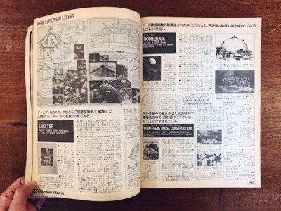 Made in U.S.A.-2 Scrapbook of America Published in 1976 Made in U.S.A.-2 Scrapbook of America Published in 1976