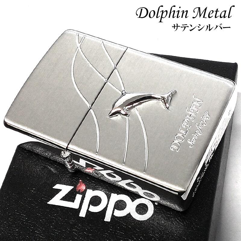 Zippo Dolphin Metal Silver Brass Etching Oil Lighter Regular Zippo Dolphin Metal Silver Brass Etching Oil Lighter Regular