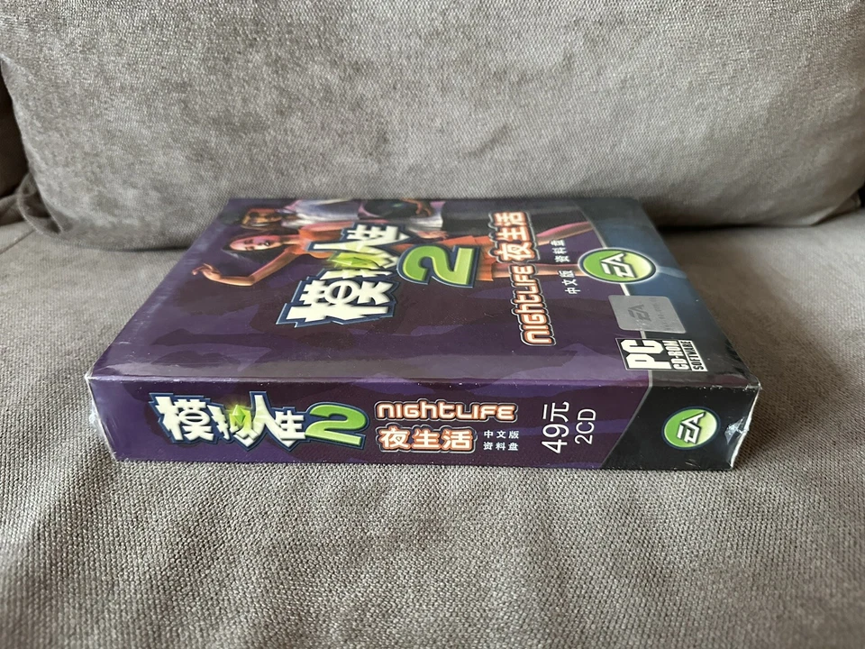 The Sims 2: Nightlife - Chinese Big Box Edition PC NEW SEALED - Image 4 of 4