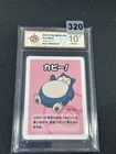 Pokemon Old Maid Super High Tension: Snorlax (Japanese)  Grade 10