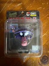 MonColle Monster Collection Early Edition Shellder Pokemon TOMY Figure F/S FEDEX
