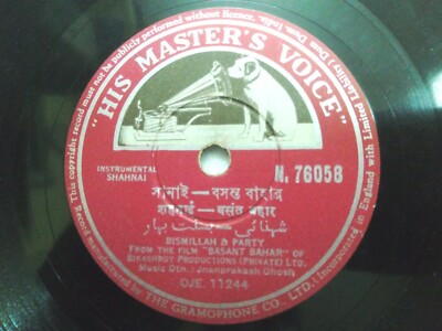 Bismillah Khan   Instrumental Shenai N 76058 Rare 78 Rpm Record Hmv Ex