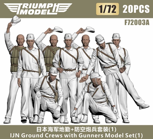 Triumph Models F72003A 1/72 IJN Ground Crews with Gunners Model Set - Picture 2 of 4
